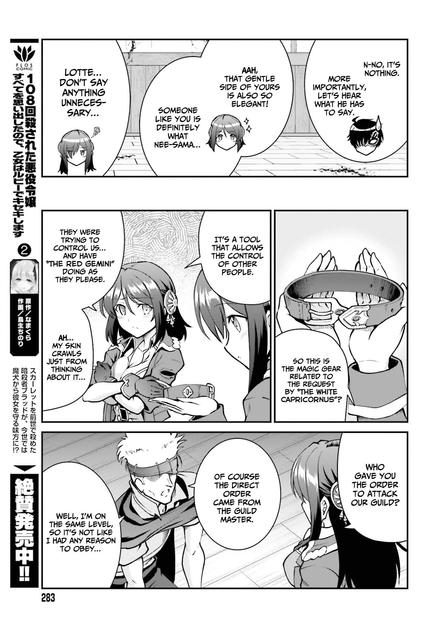 Page 18 of Chapter 29