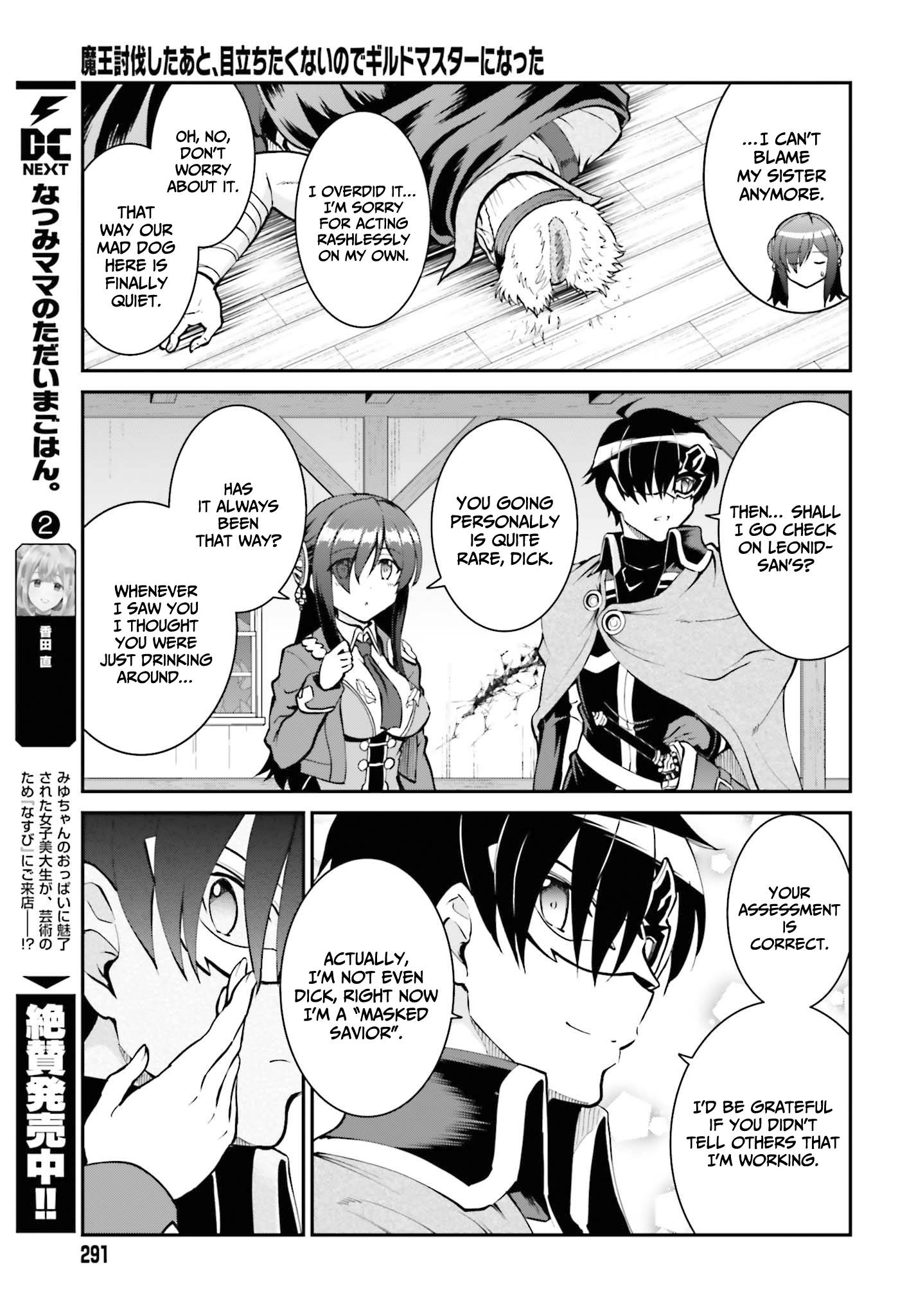 Page 26 of Chapter 29