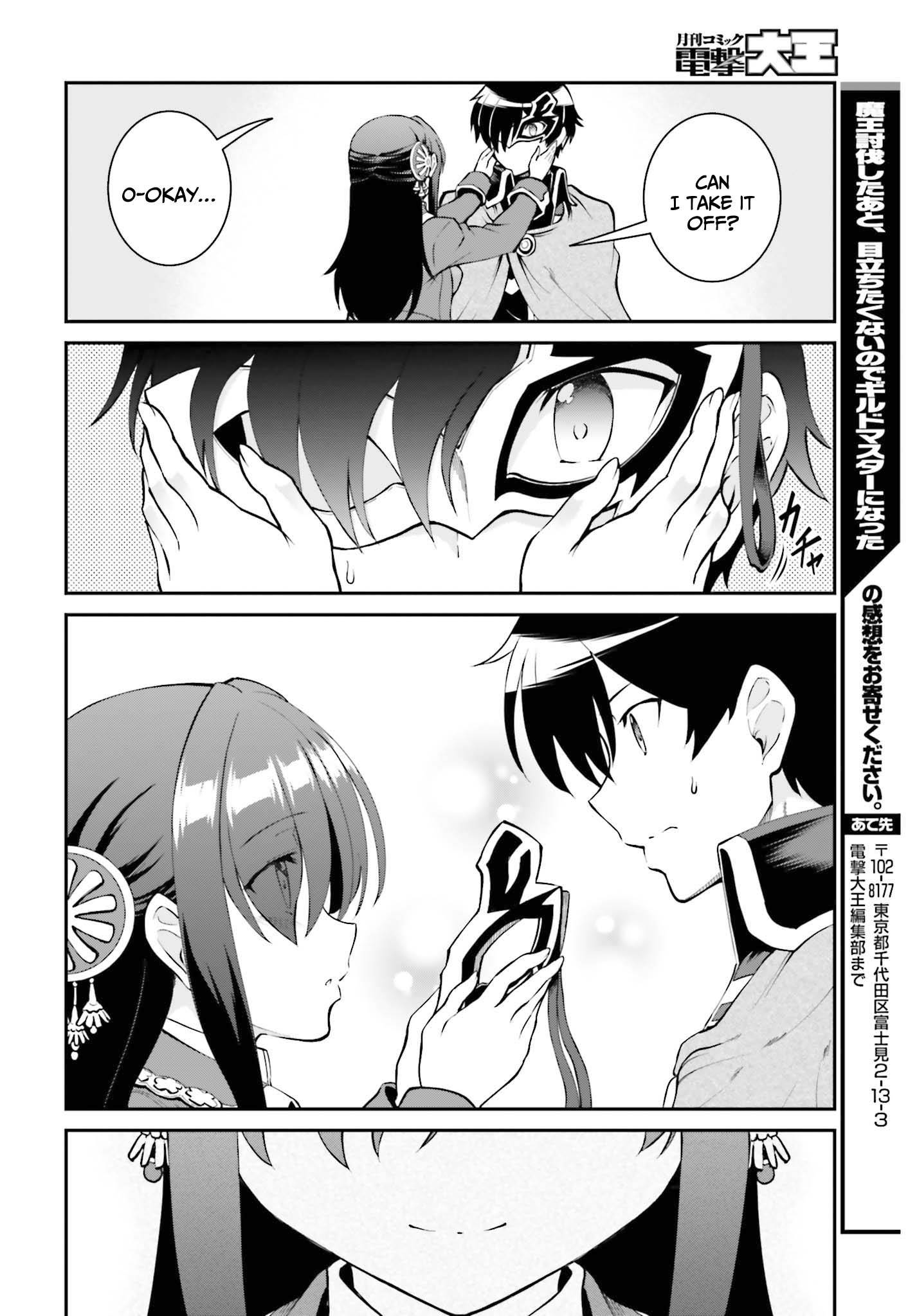 Page 27 of Chapter 29