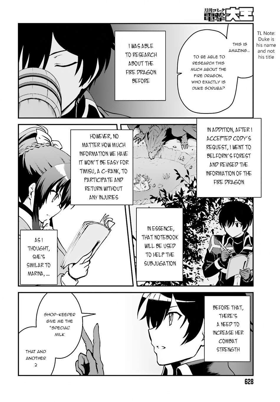Page 3 of Chapter 3.2