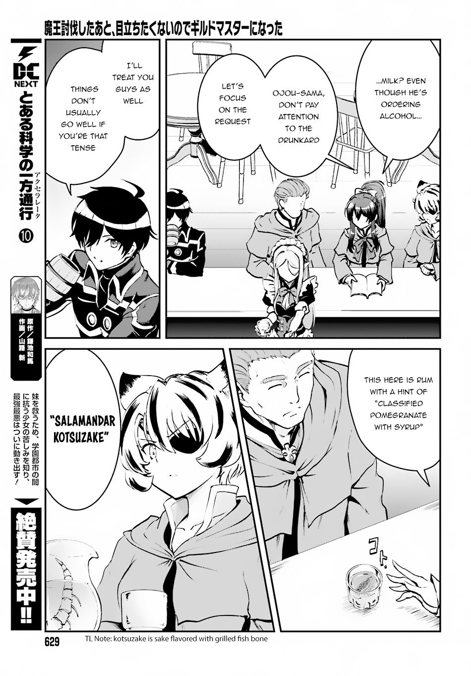 Page 4 of Chapter 3.2