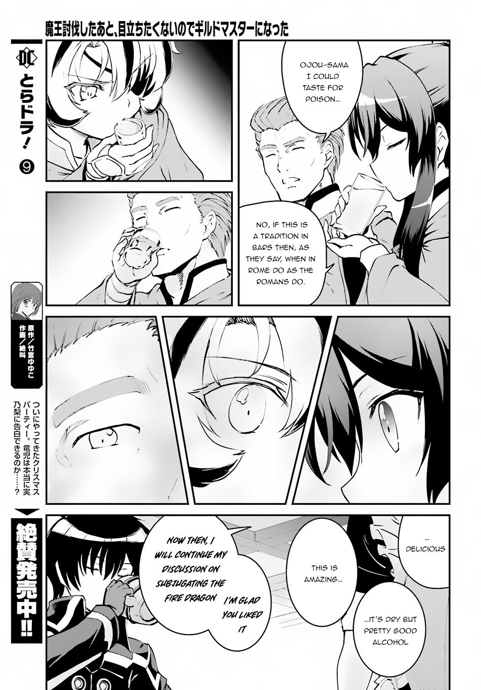 Page 6 of Chapter 3.2