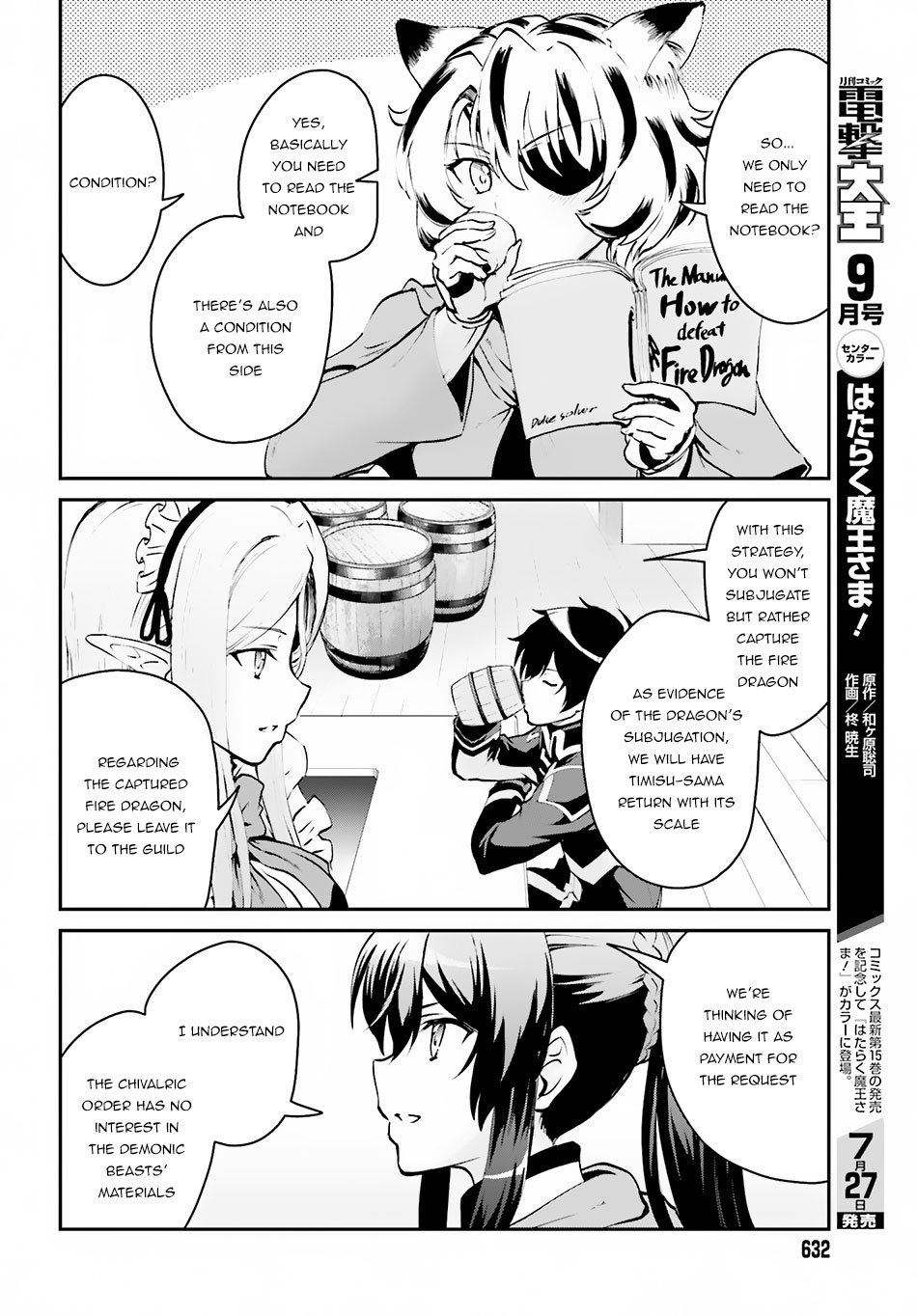 Page 7 of Chapter 3.2