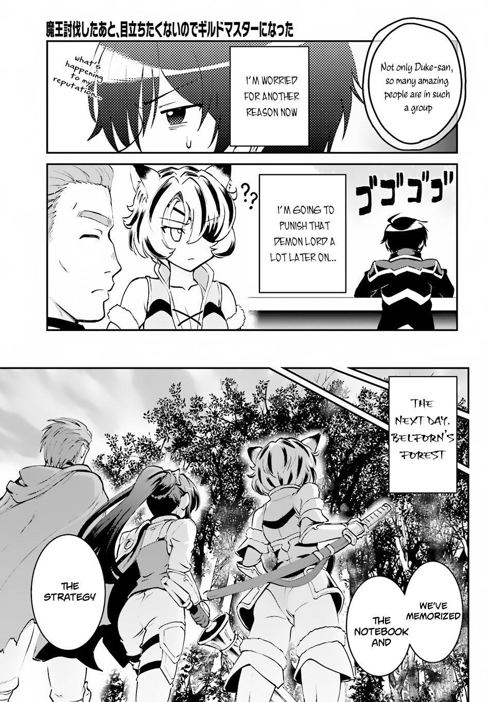 Page 18 of Chapter 3.2