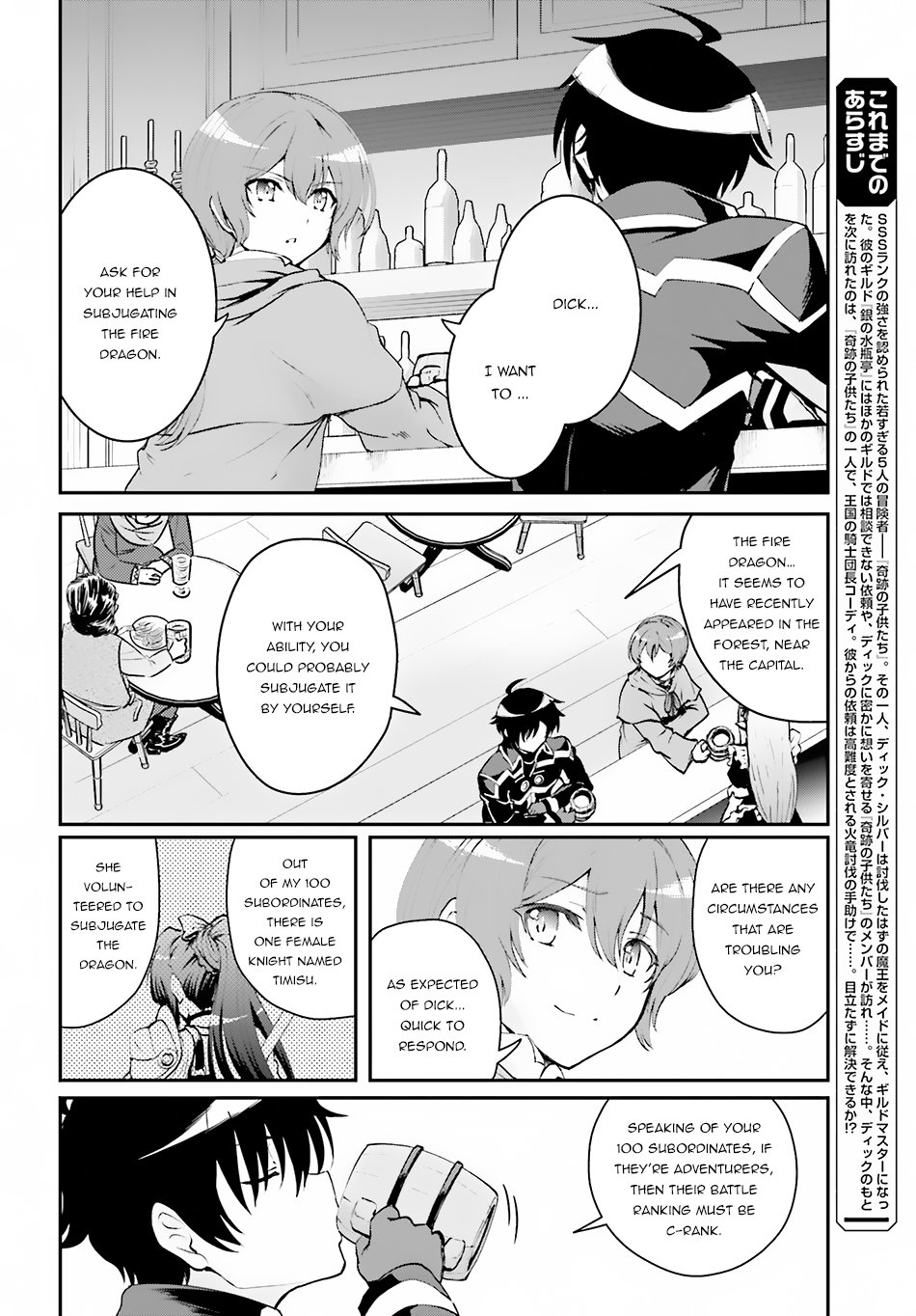 Page 3 of Chapter 3.1