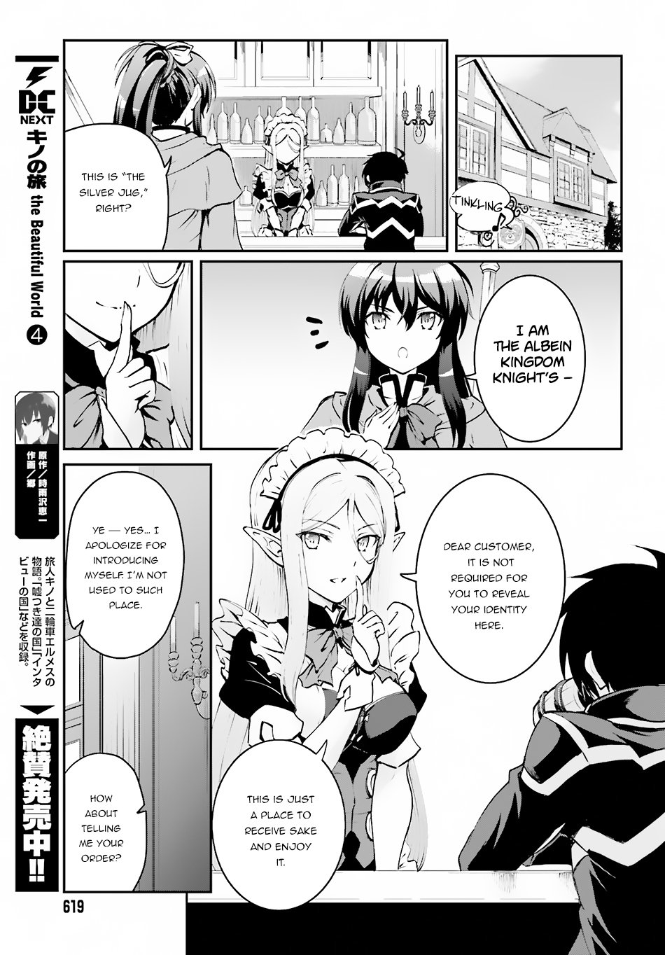 Page 6 of Chapter 3.1