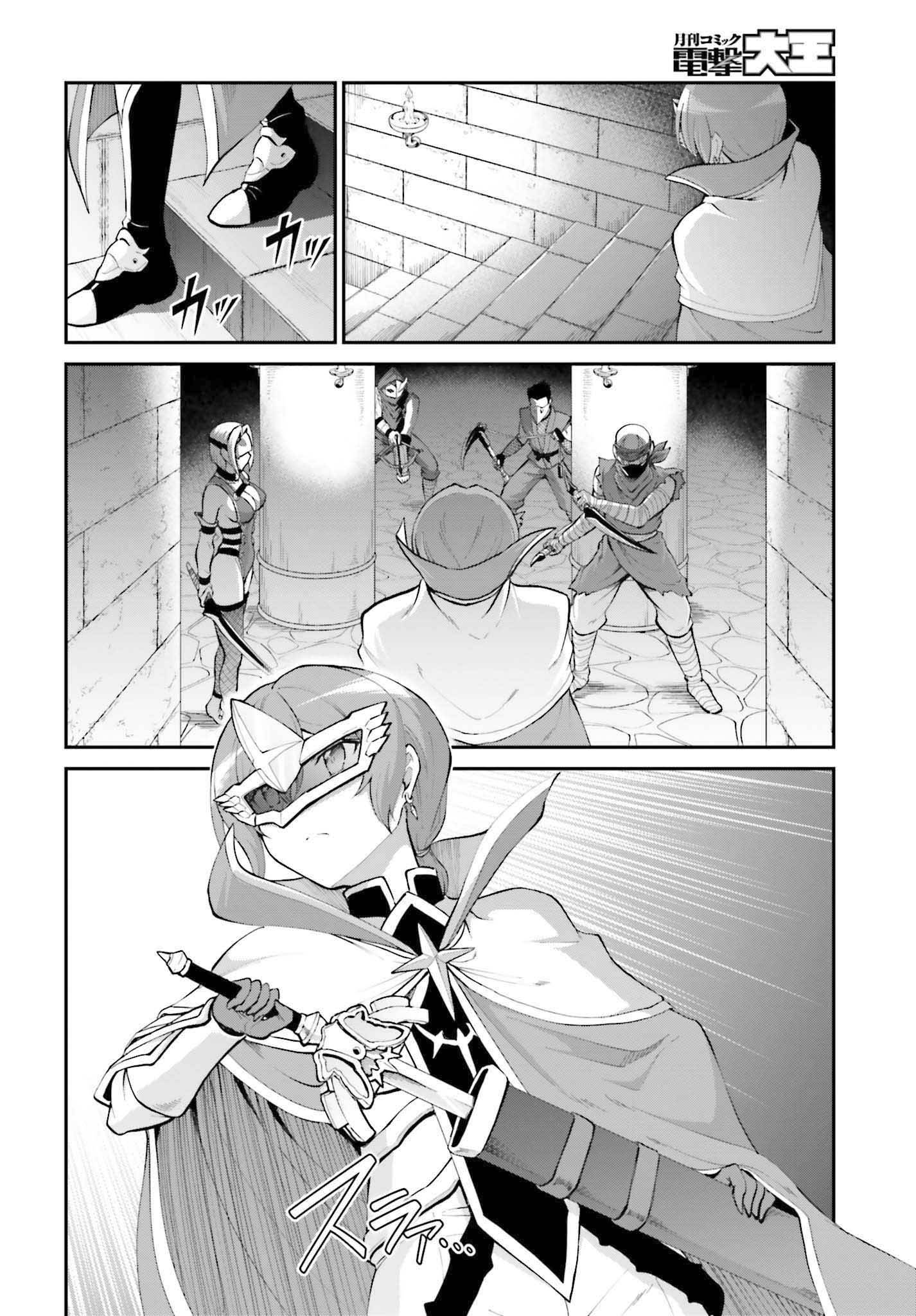 Page 13 of Chapter 30