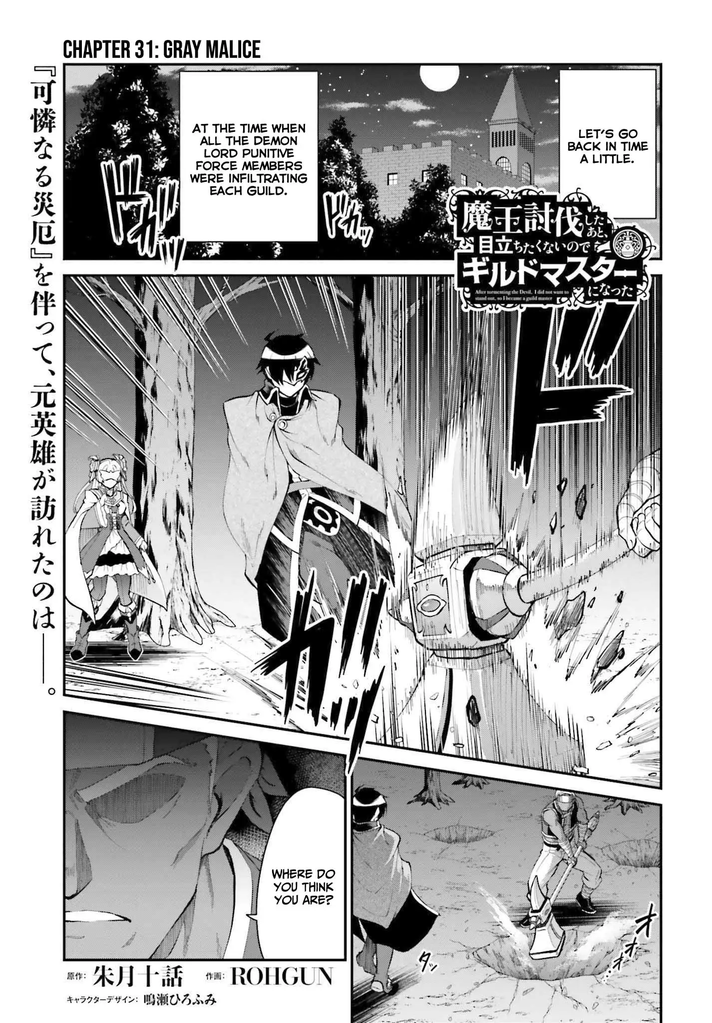 Page 2 of Chapter 31