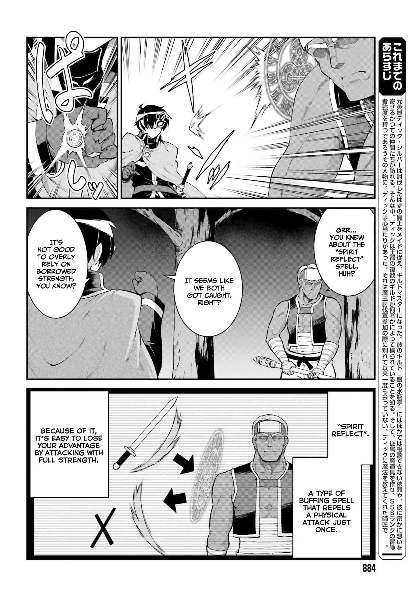 Page 5 of Chapter 31