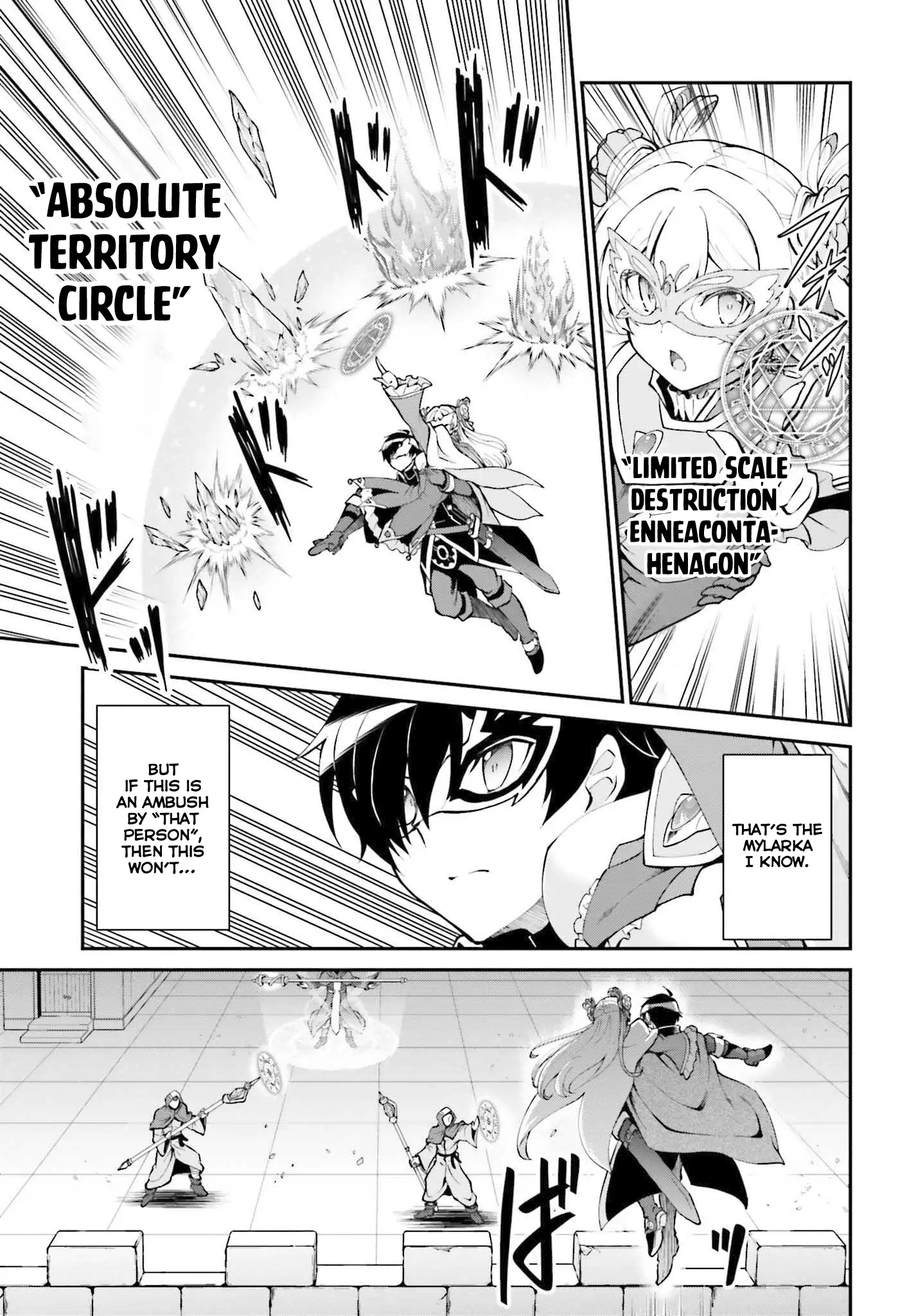 Page 12 of Chapter 31
