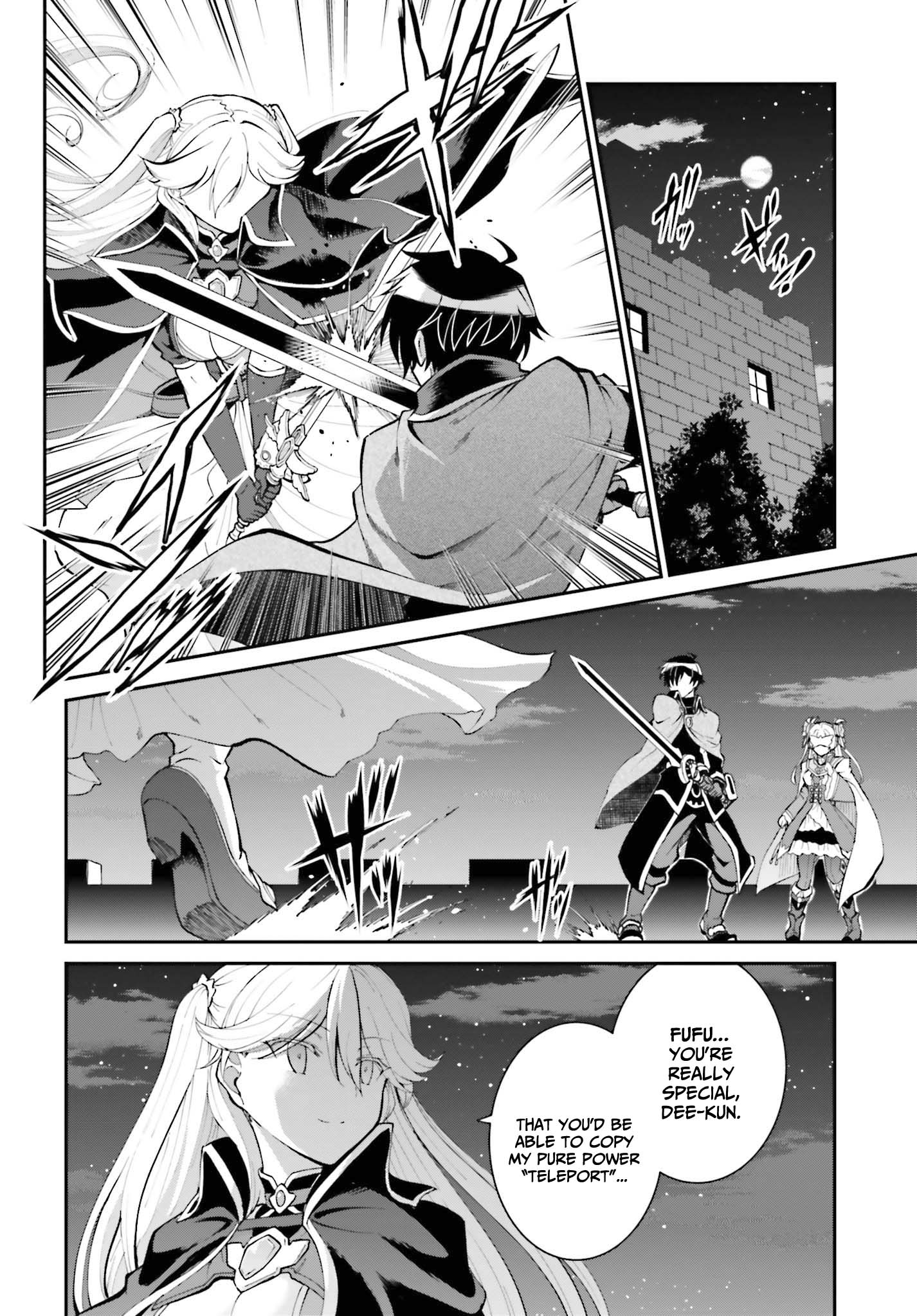 Page 3 of Chapter 32