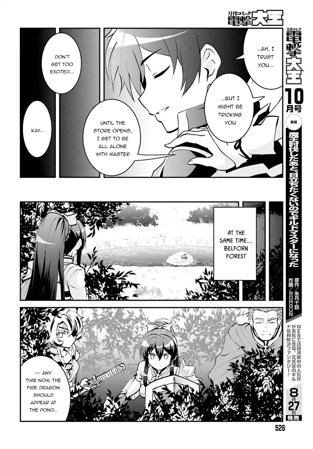 Page 5 of Chapter 4