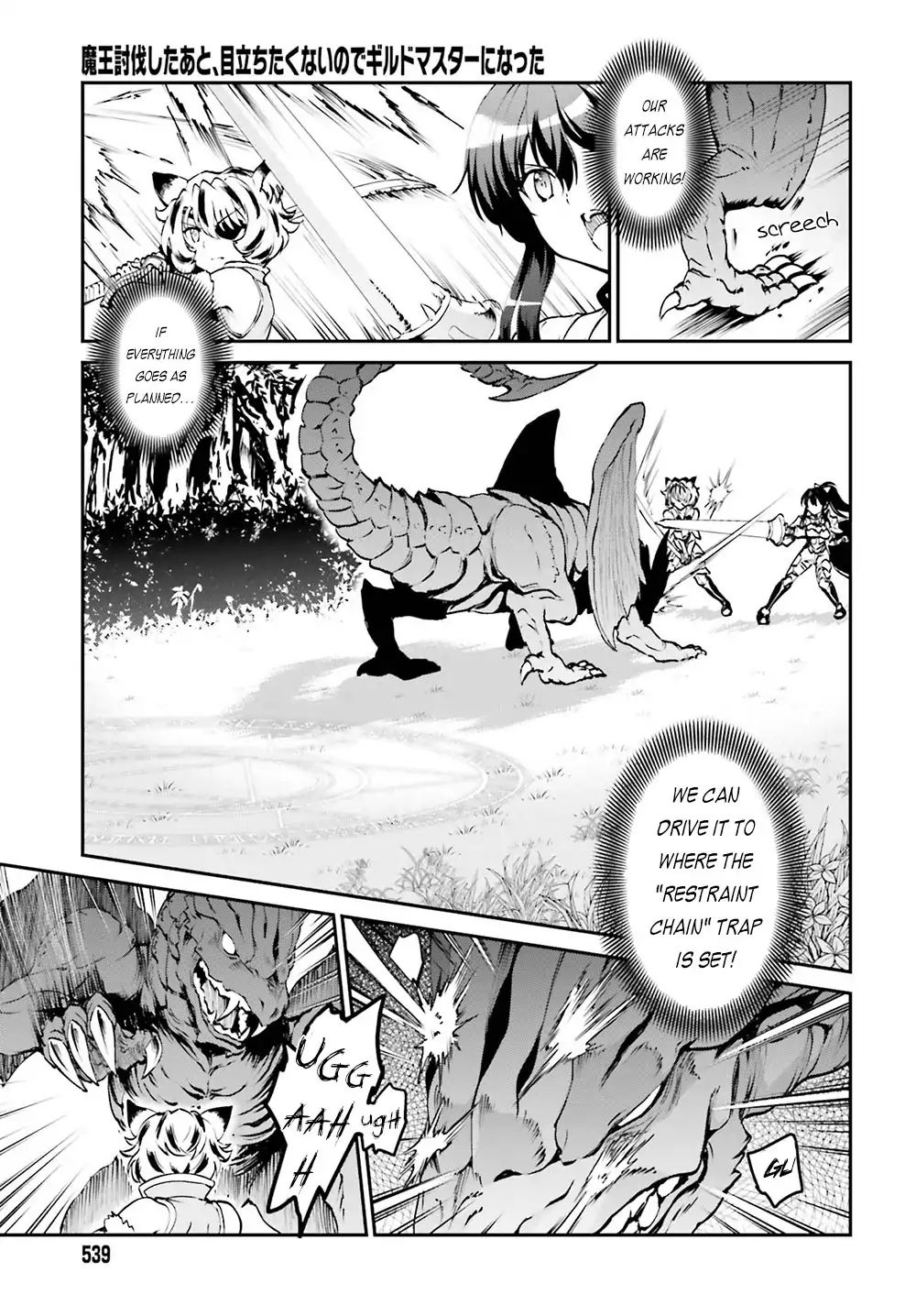 Page 16 of Chapter 4