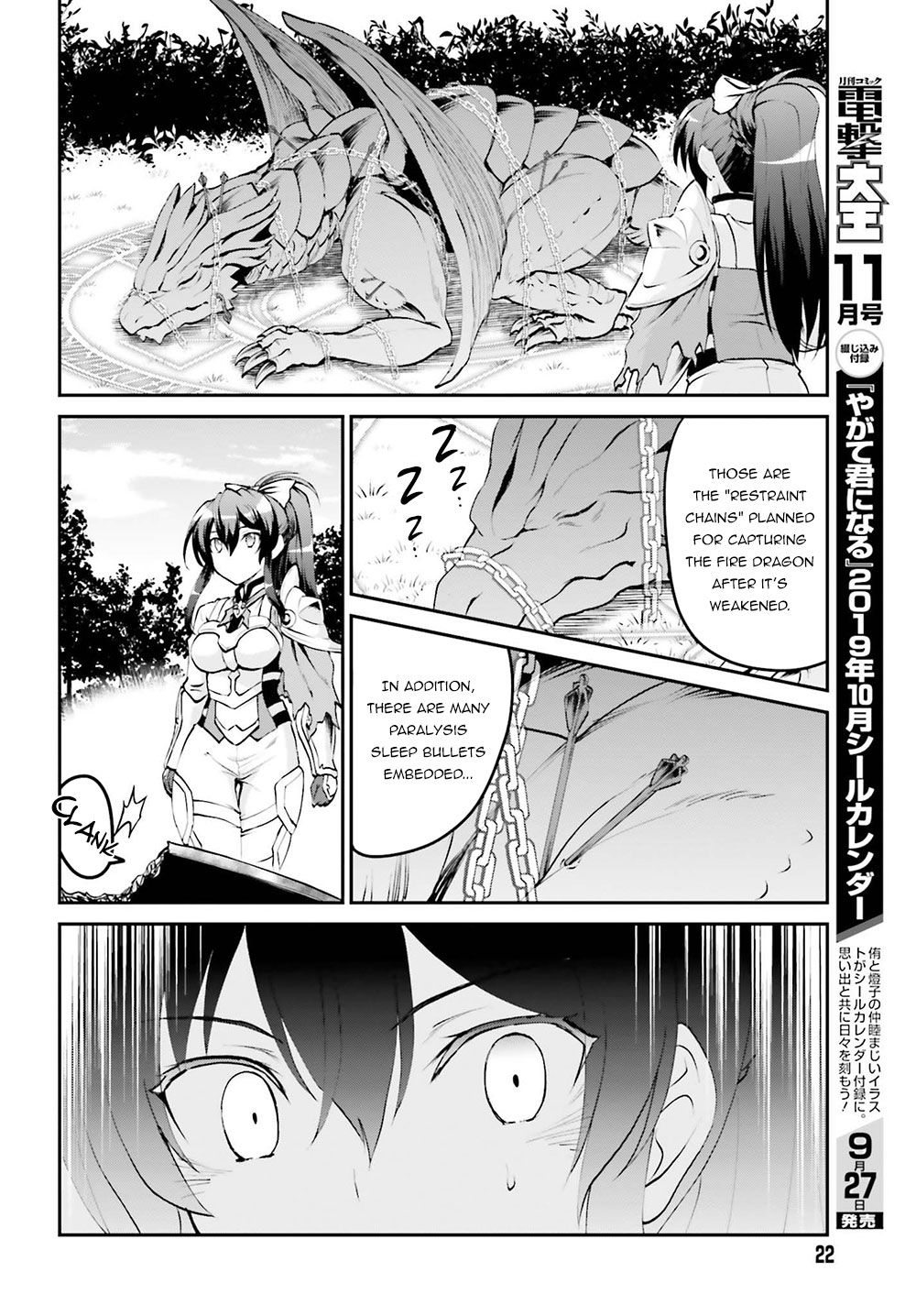 Page 14 of Chapter 5