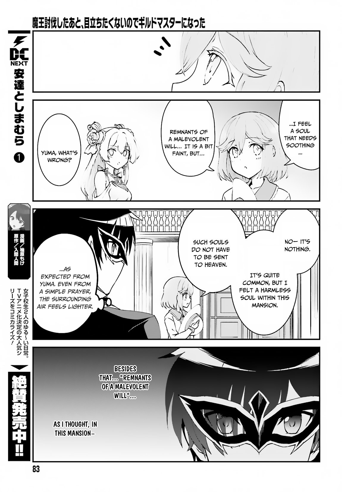 Page 13 of Chapter 8