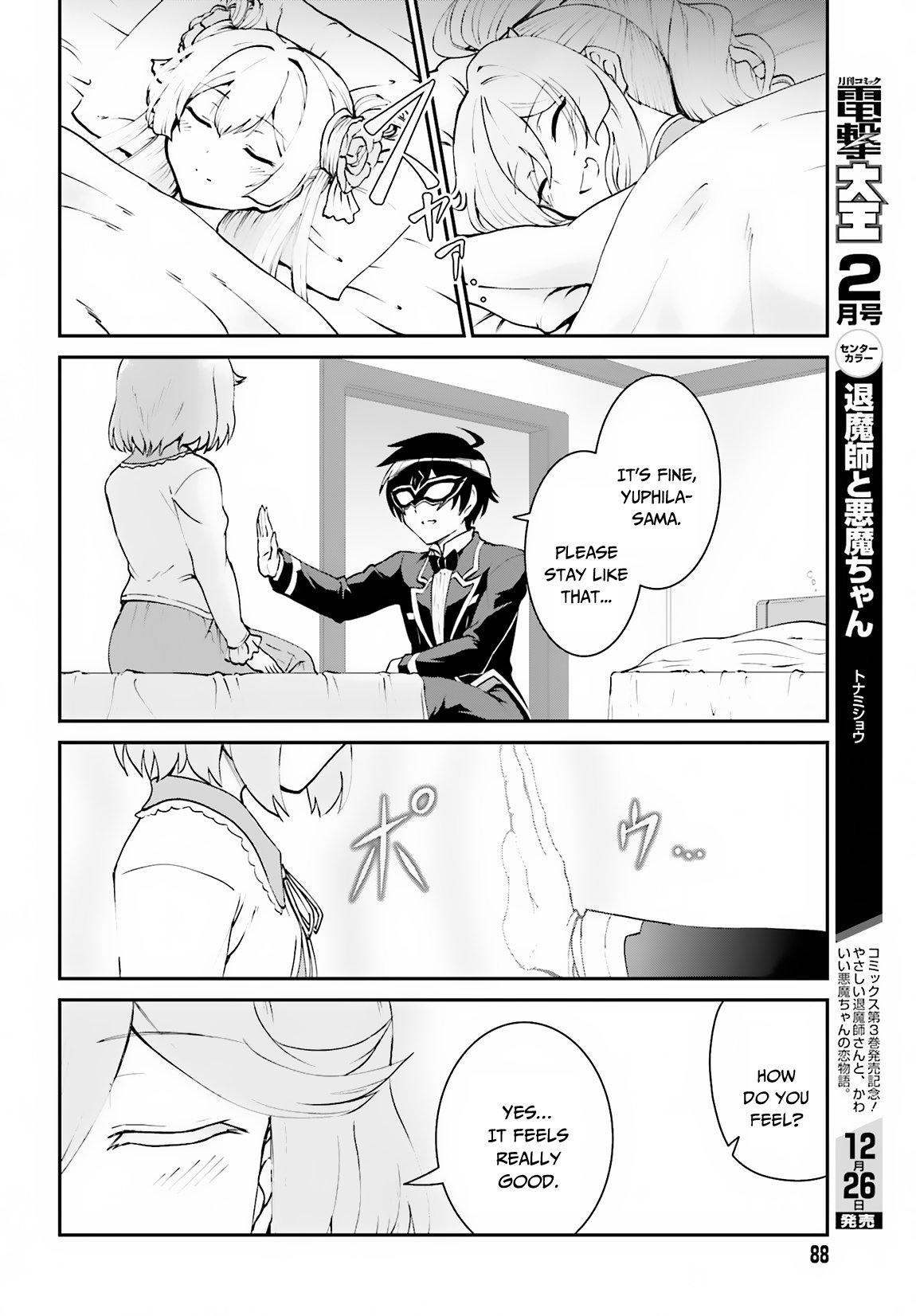 Page 18 of Chapter 8