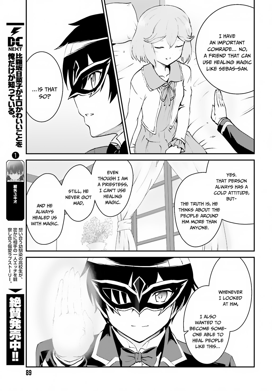 Page 19 of Chapter 8