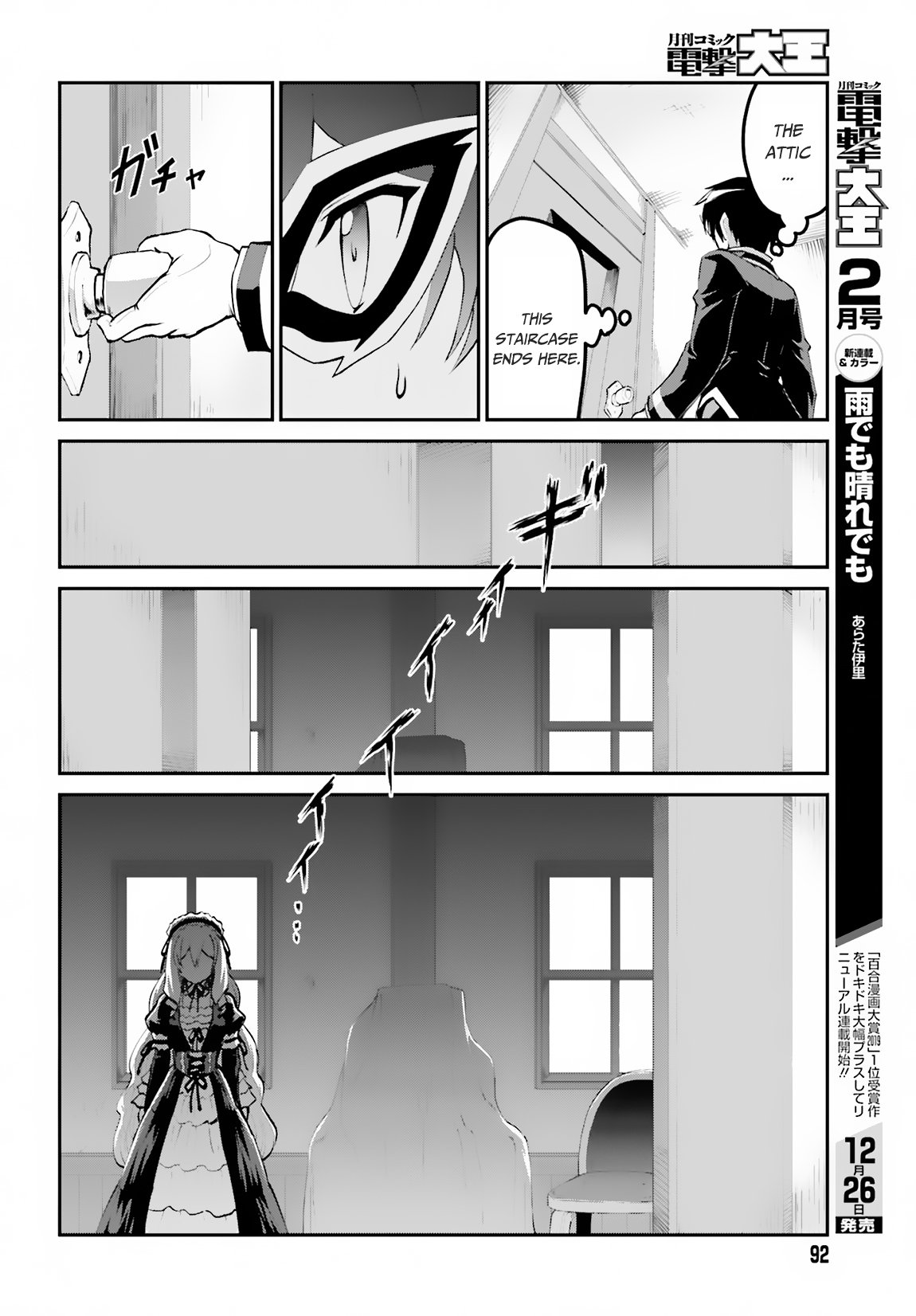 Page 22 of Chapter 8
