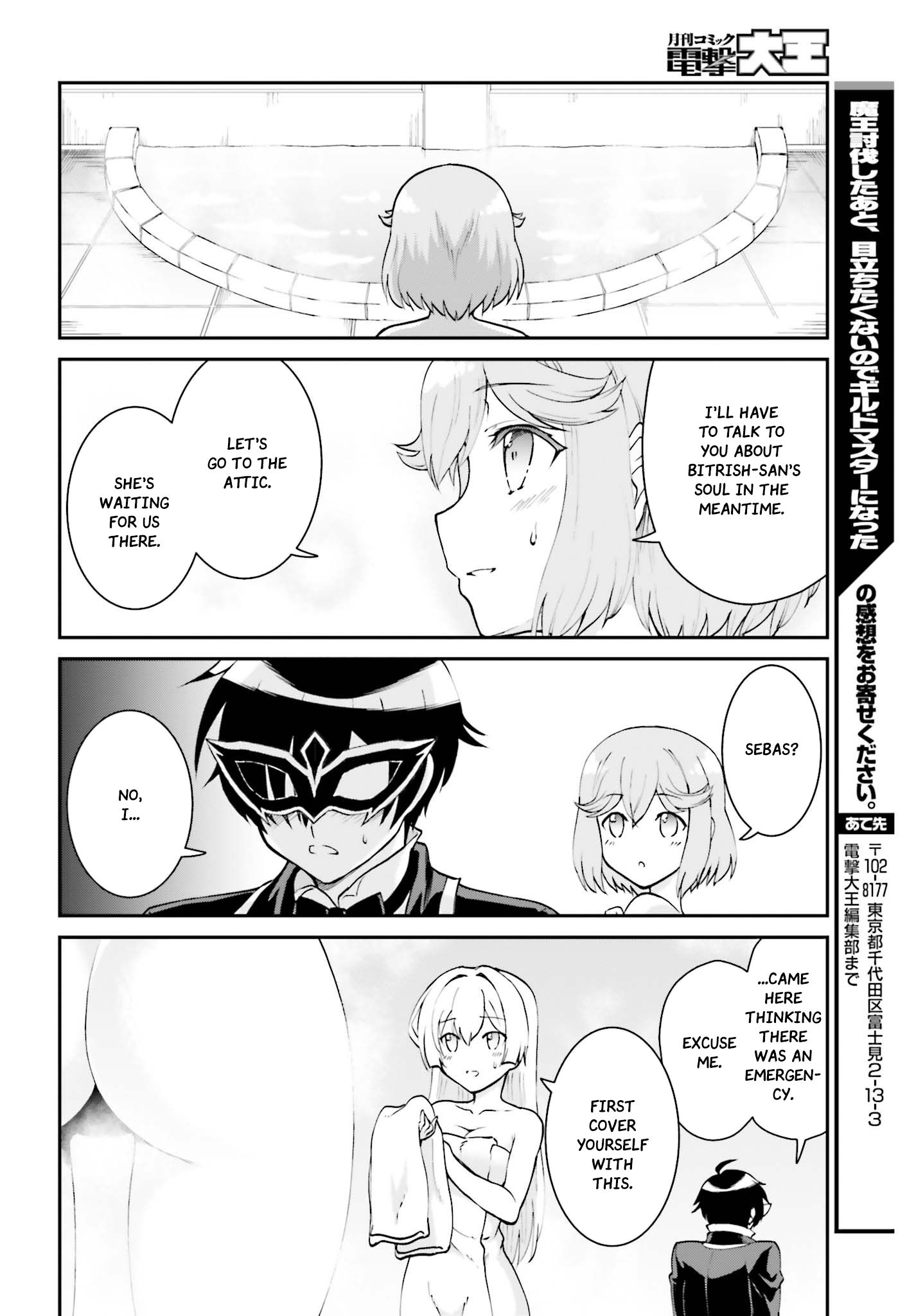 Page 27 of Chapter 9