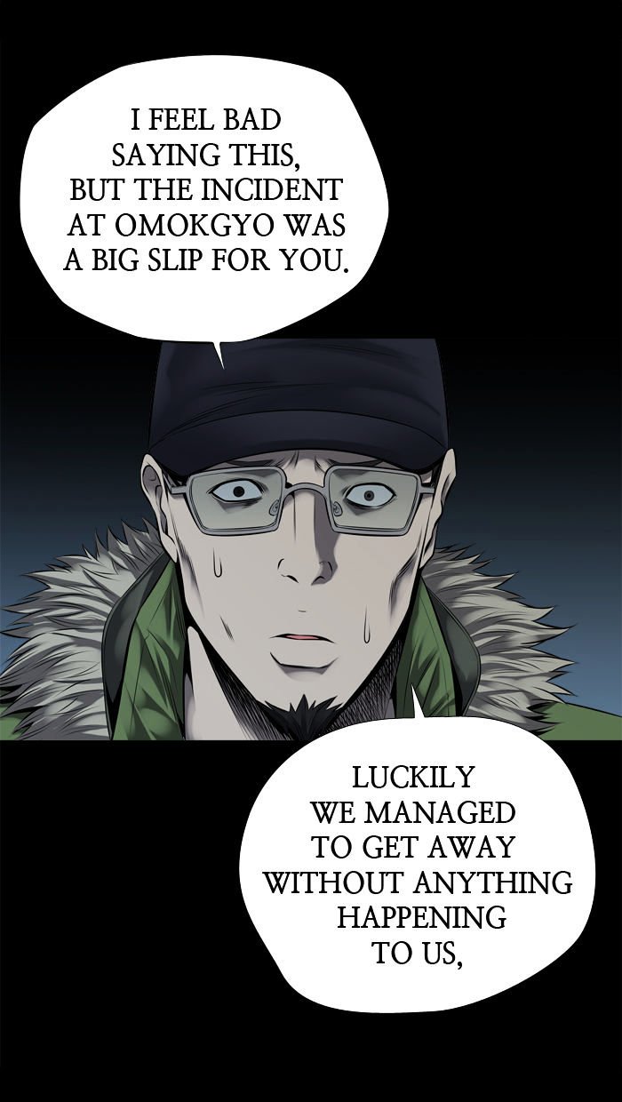 Page 13 of Chapter 109