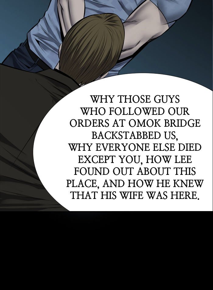 Page 24 of Chapter 110