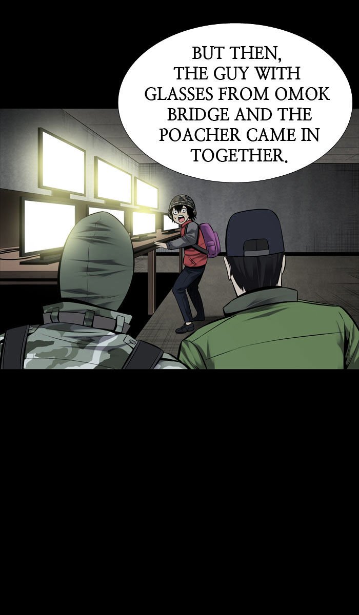 Page 12 of Chapter 120
