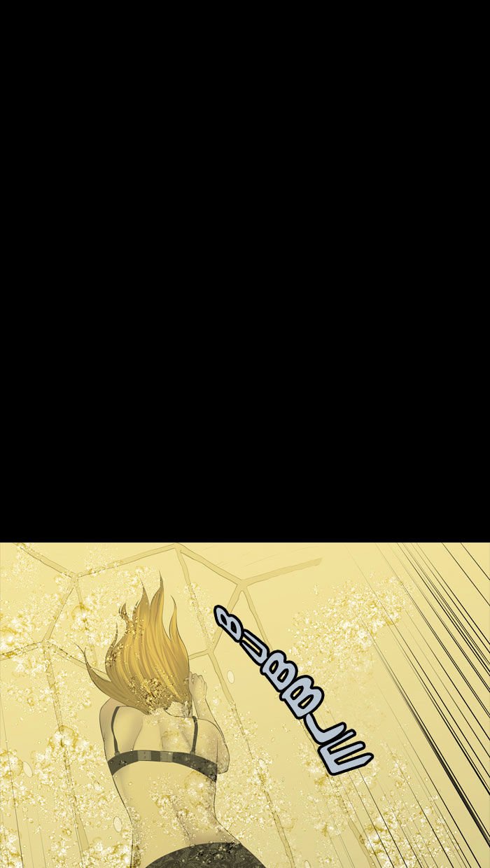 Page 49 of Chapter 123