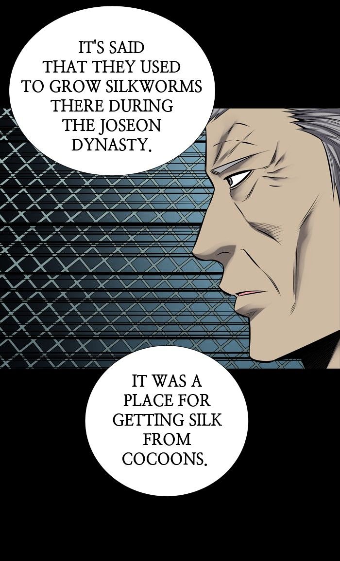 Page 67 of Chapter 125