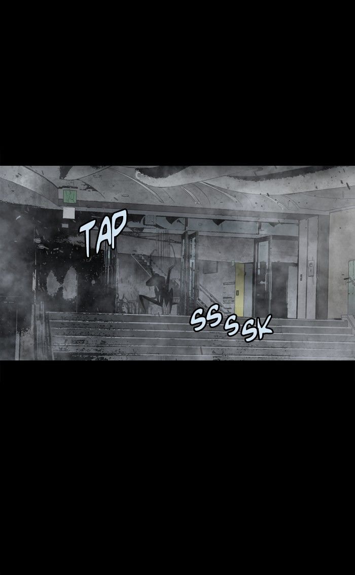 Page 15 of Chapter 138