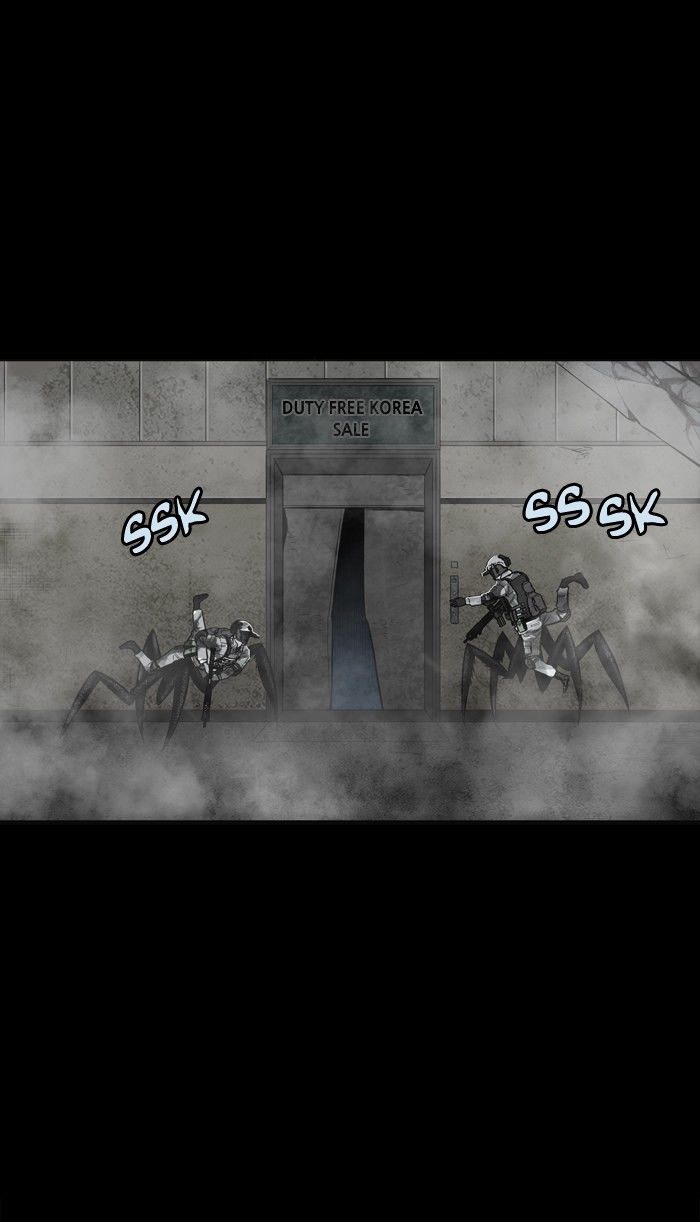 Page 17 of Chapter 138