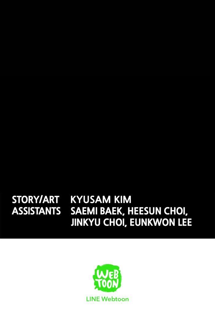Page 60 of Chapter 148