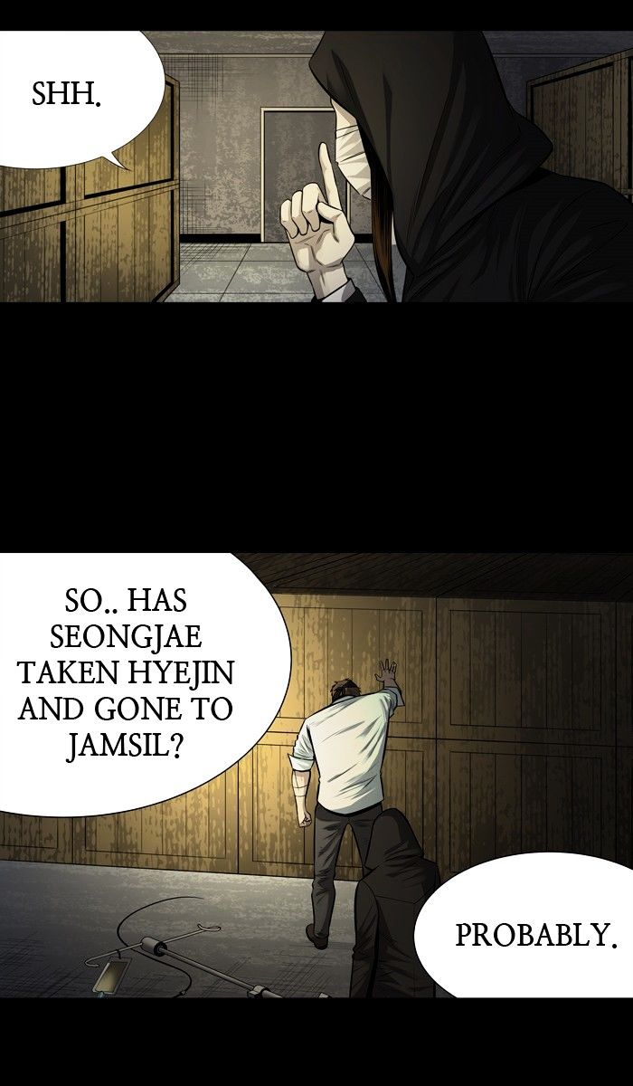 Page 49 of Chapter 160