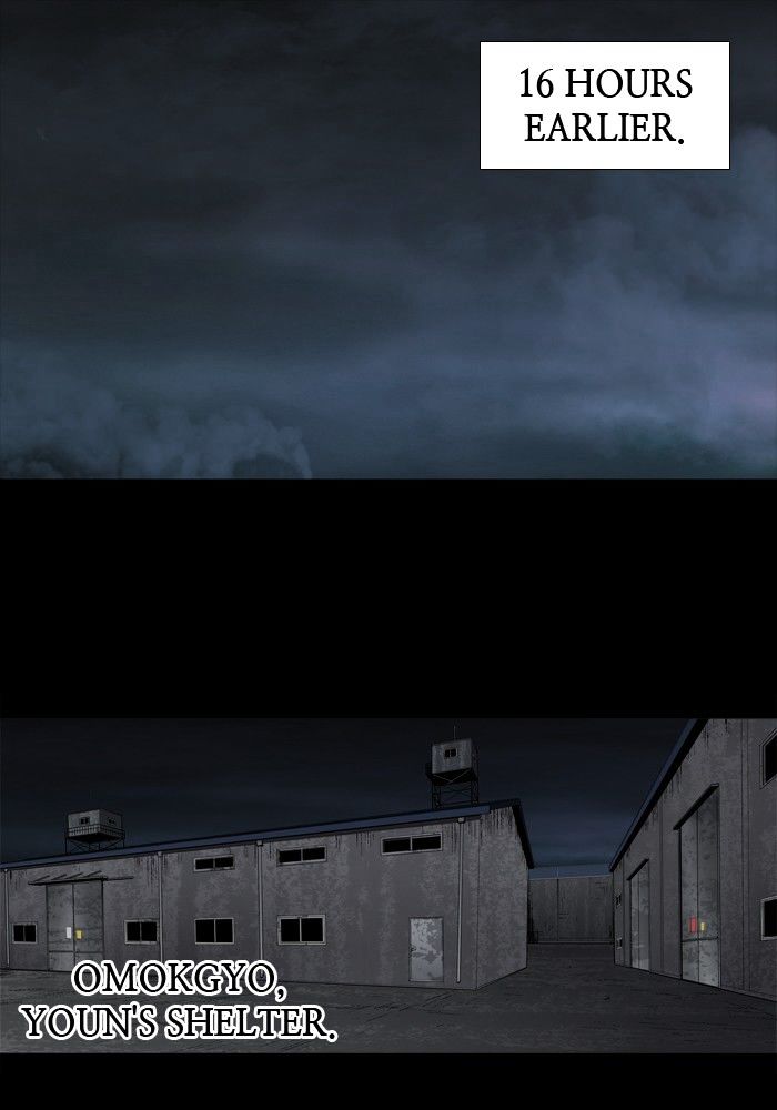 Page 1 of Chapter 162
