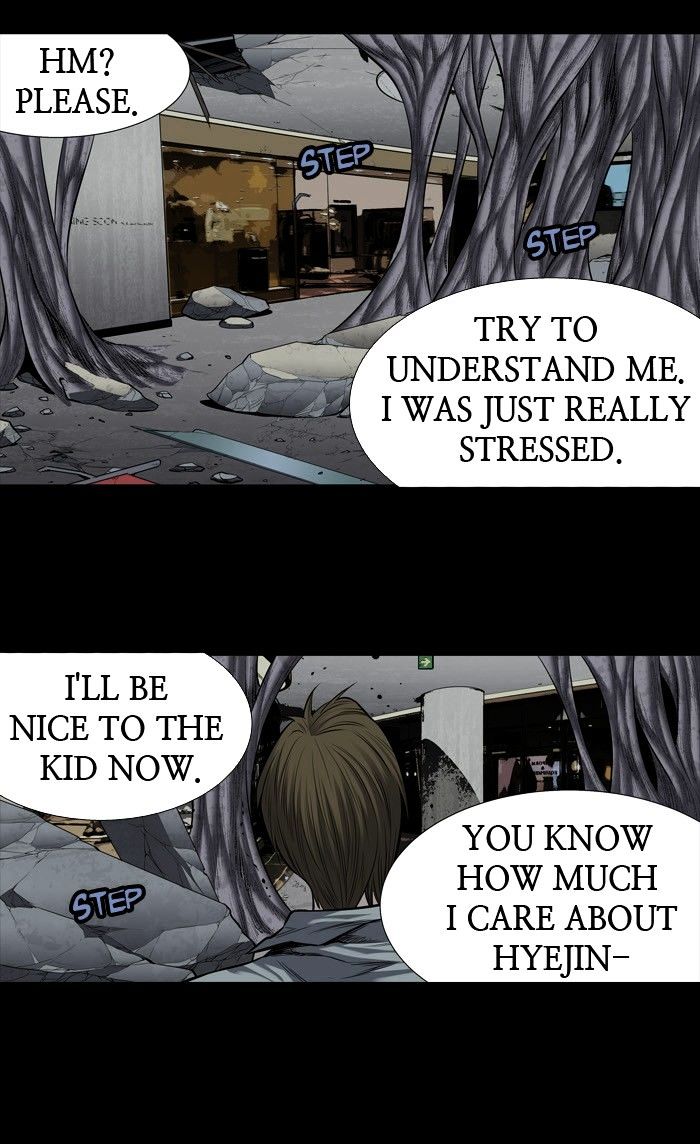 Page 3 of Chapter 171