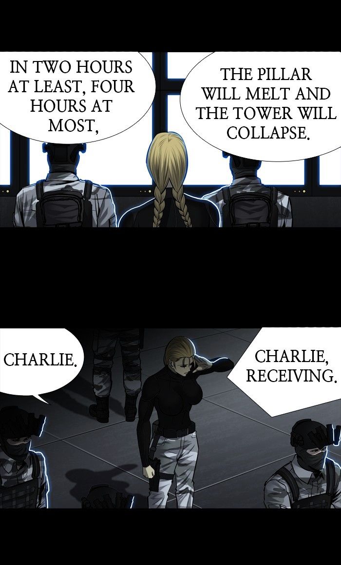 Page 3 of Chapter 172