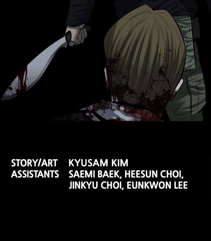 Page 73 of Chapter 172