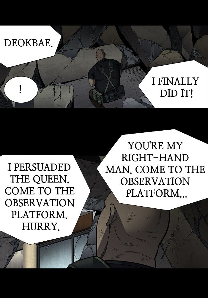 Page 4 of Chapter 173
