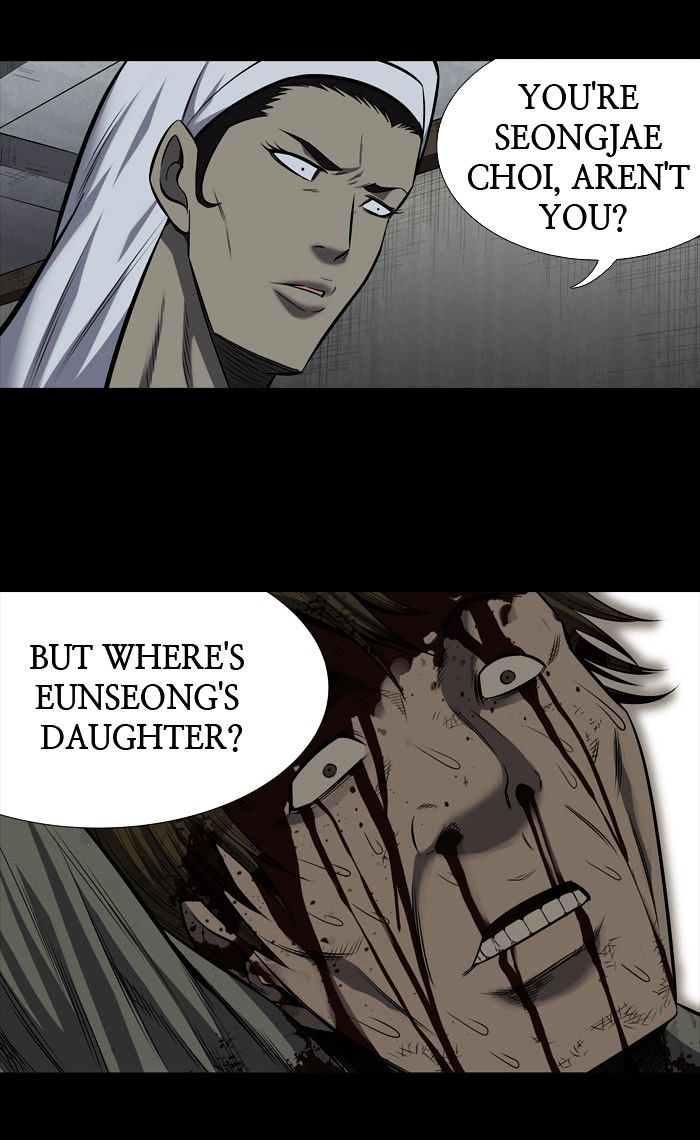 Page 27 of Chapter 173