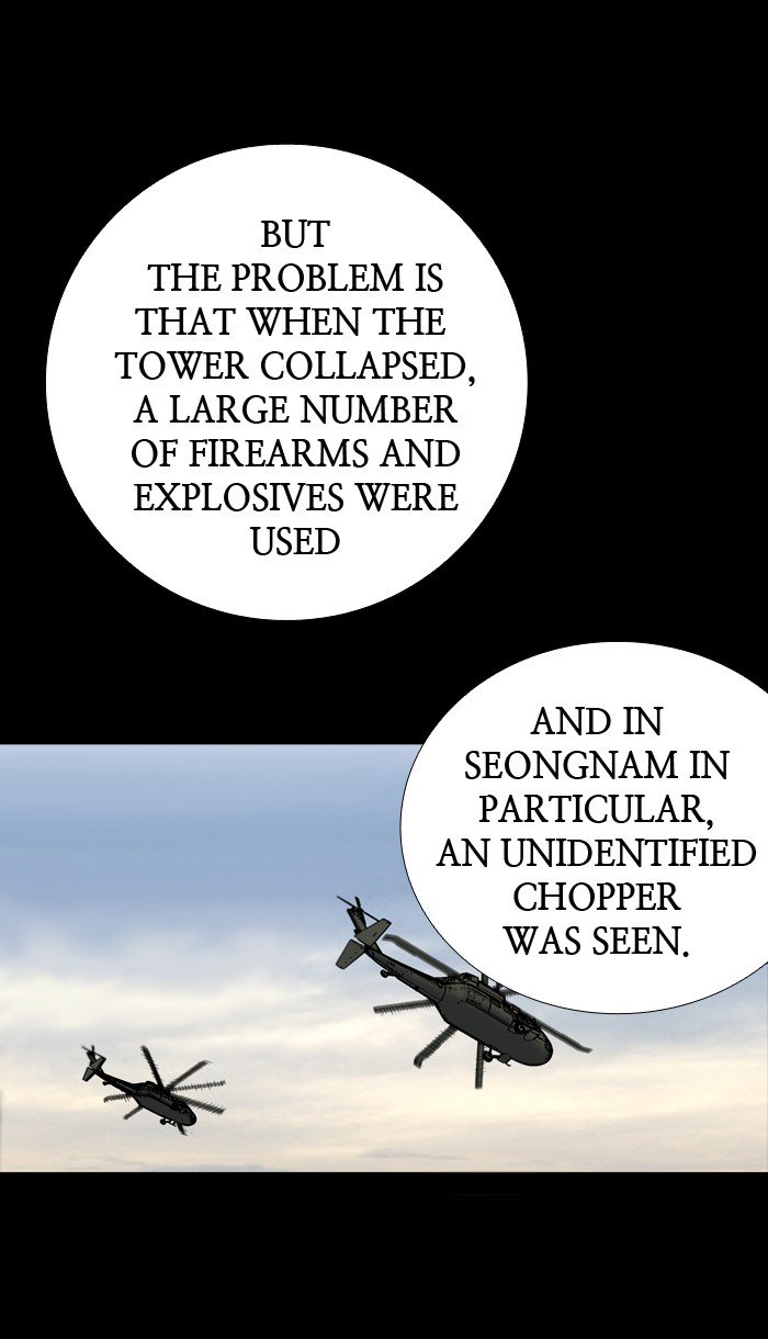 Page 11 of Chapter 191