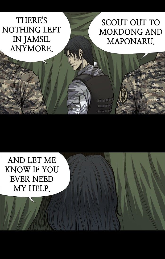 Page 7 of Chapter 194