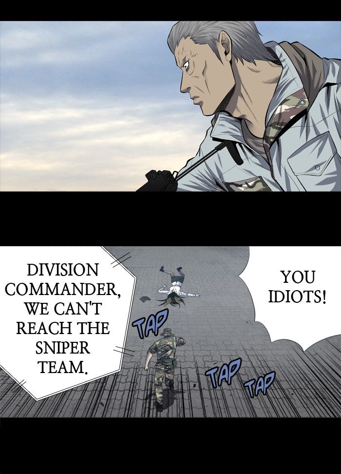 Page 8 of Chapter 197