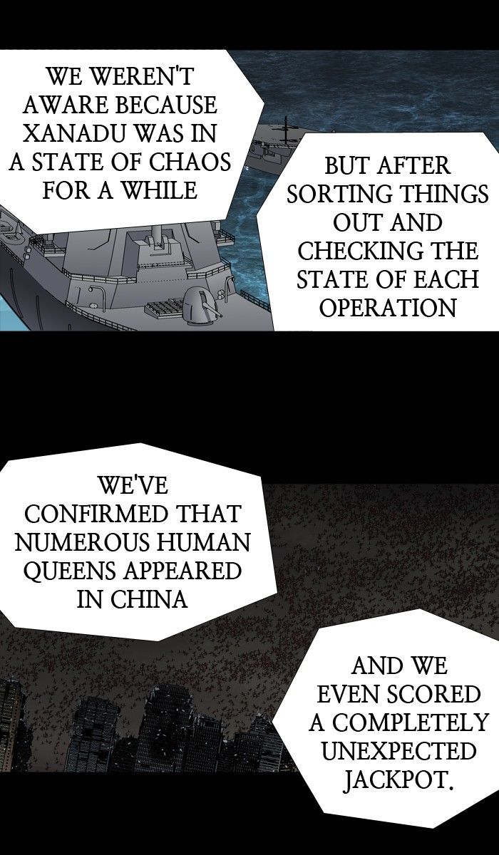 Page 17 of Chapter 197