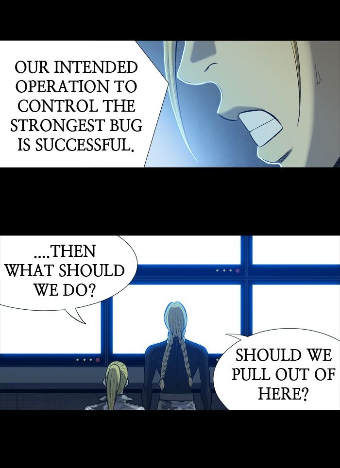 Page 22 of Chapter 197
