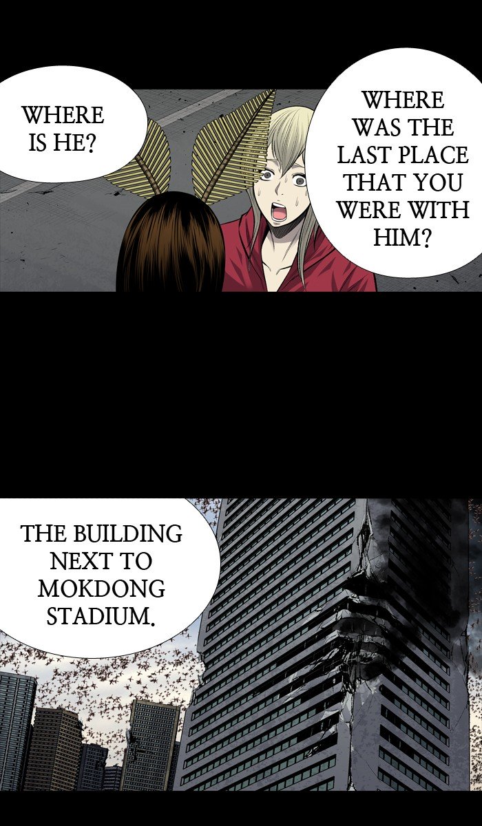 Page 11 of Chapter 204