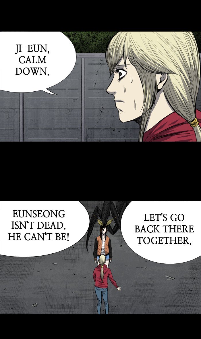 Page 18 of Chapter 204