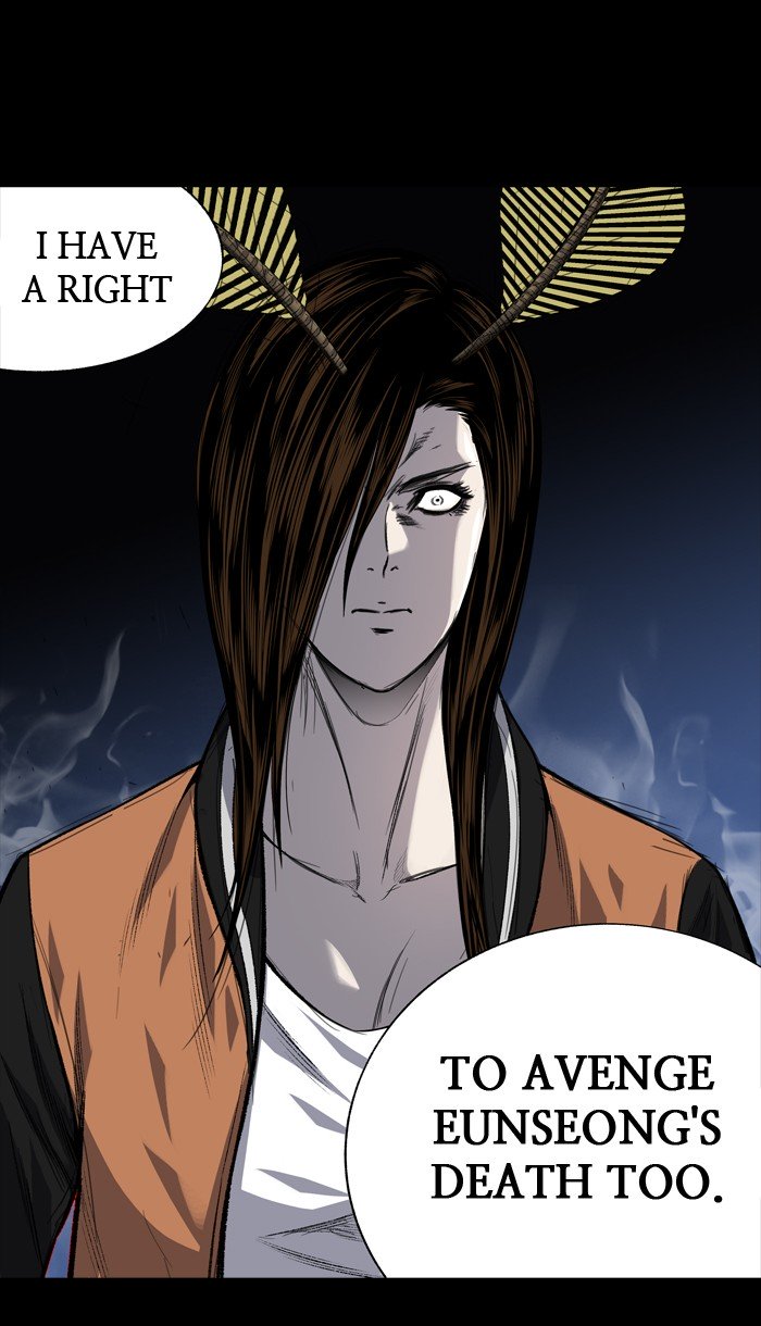 Page 29 of Chapter 204