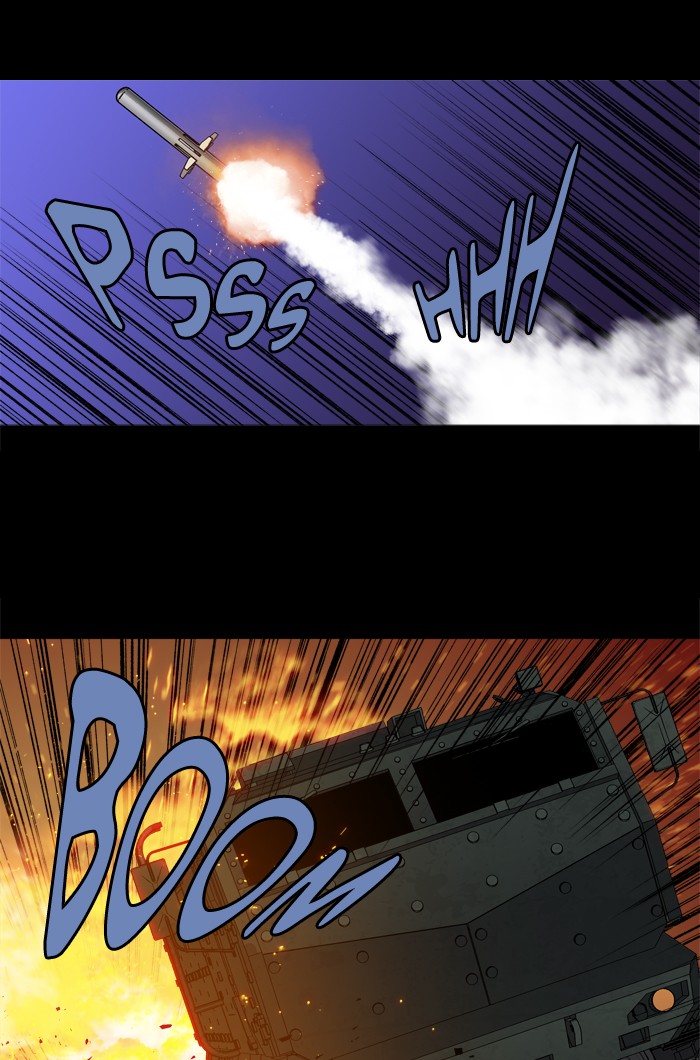 Page 1 of Chapter 205
