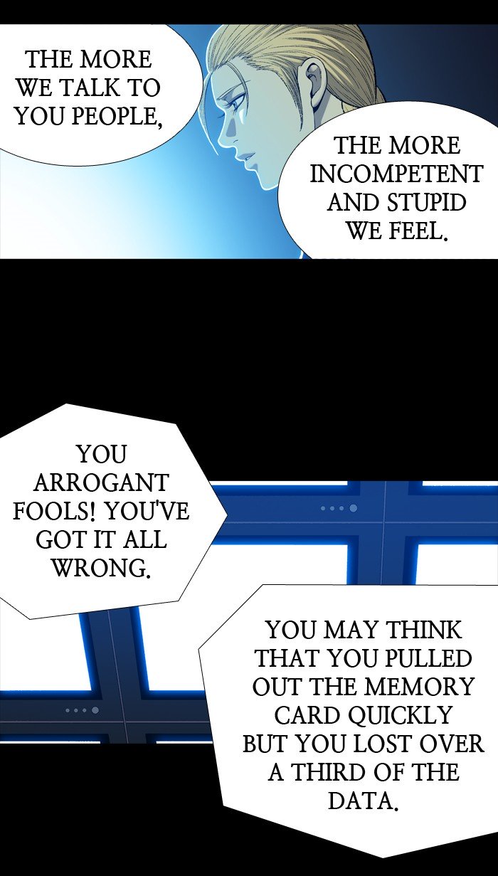 Page 17 of Chapter 207