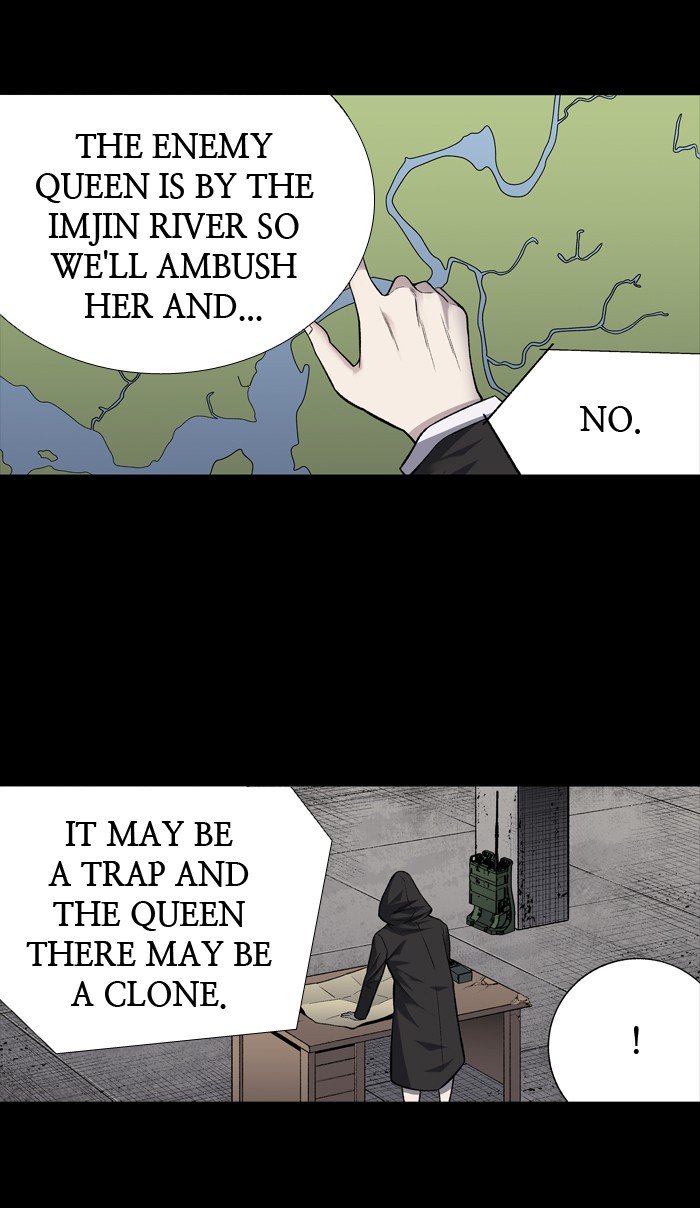 Page 6 of Chapter 210