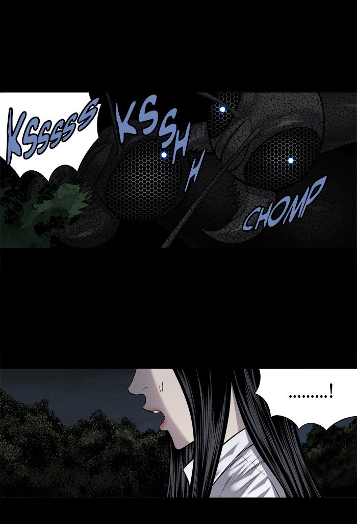 Page 7 of Chapter 212